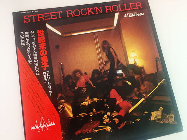 1980年代ジャパメタ名盤LPレコード「44マグナム／STREET ROCK'N ROLLER」 | 松戸のデザイン会社＠ポンコツ社長のブログ